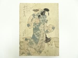 江戸期　春好斎北洲　中村歌右衛門の美濃庄九郎　手摺木版画